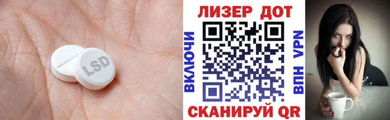 дарнет шоп  Балашиха  ЛСД экстази кислота 