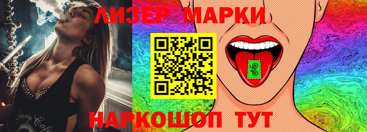ЛСД экстази ecstasy  Вход с VPN  Балашиха  ЛСД экстази ecstasy 