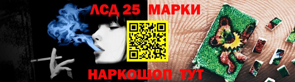 Лсд 25 экстази ecstasy Балашиха