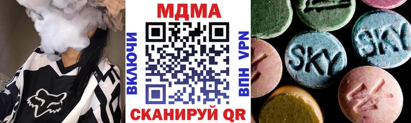 купить  цена  Балашиха  МДМА молли 