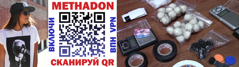 даркнет сайт Балашиха ссылка на мегу рабочий сайт Метадон methadone