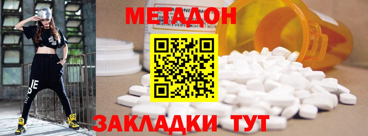  COCAIN Балашиха