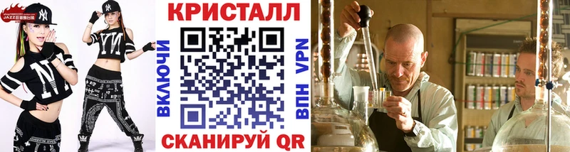 купить наркотики цена  Балашиха  hydra ТОР  Метамфетамин витя 