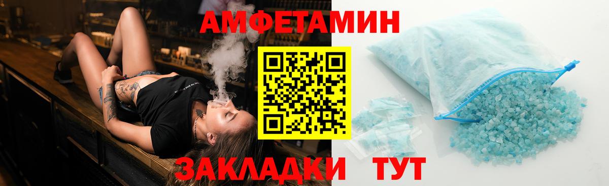 Балашиха  Первитин витя  Вход с VPN 