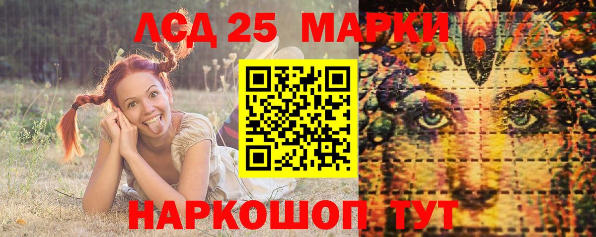 Марки NBOMe 1500мкг  Марки NBOMe 1500мкг  Балашиха  Марки N-bome  Вход с VPN 