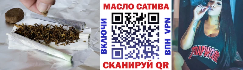 МЕГА ссылка магазин продажи Балашиха Дистиллят ТГК гашишное масло
